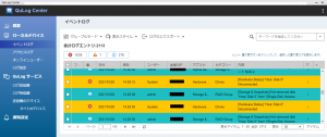 表記適用　スクリーンショット 2021-10-29 185459